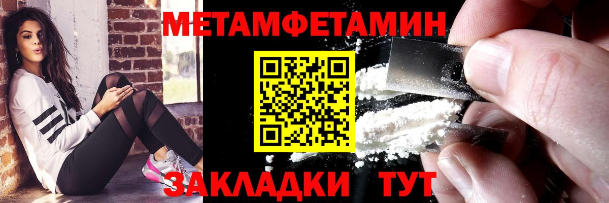 blacksprut ССЫЛКА  Вход с VPN  Трёхгорный  АМФЕТАМИН  АМФЕТАМИН Premium  АМФЕТАМИН 
