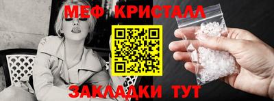 сатива Наро-Фоминск