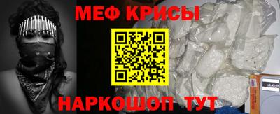сатива Наро-Фоминск