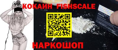 меф VHQ Можайск