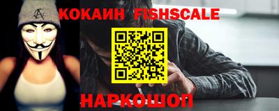 меф VHQ Можайск