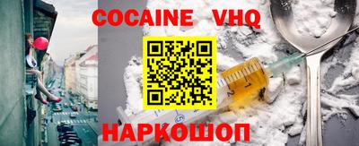 герыч Моздок
