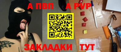 меф VHQ Можайск