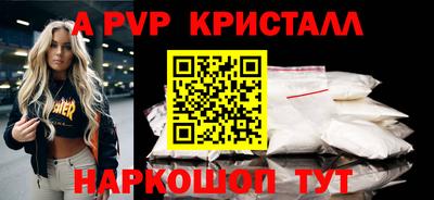 герыч Моздок