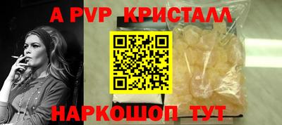 сатива Наро-Фоминск