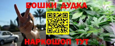 сатива Наро-Фоминск