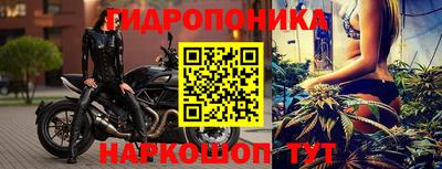сатива Наро-Фоминск