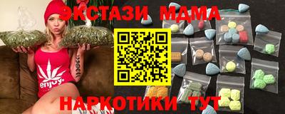меф VHQ Можайск