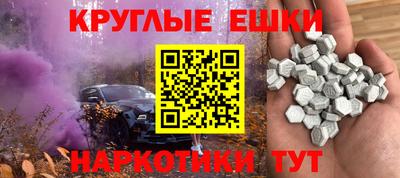 меф VHQ Можайск