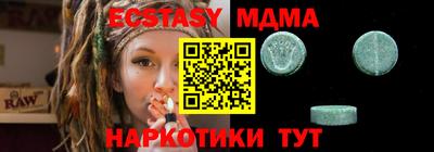 mdma Можга