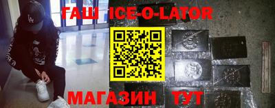 сатива Наро-Фоминск
