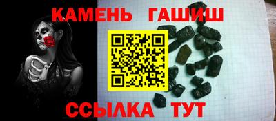 сатива Наро-Фоминск