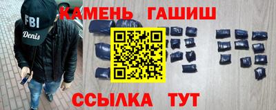 сатива Наро-Фоминск