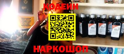 сатива Наро-Фоминск
