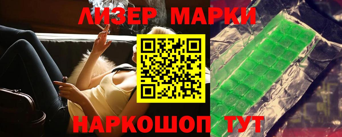 LSD-25 экстази ecstasy  Вход с VPN  Трёхгорный  ЛСД экстази кислота 