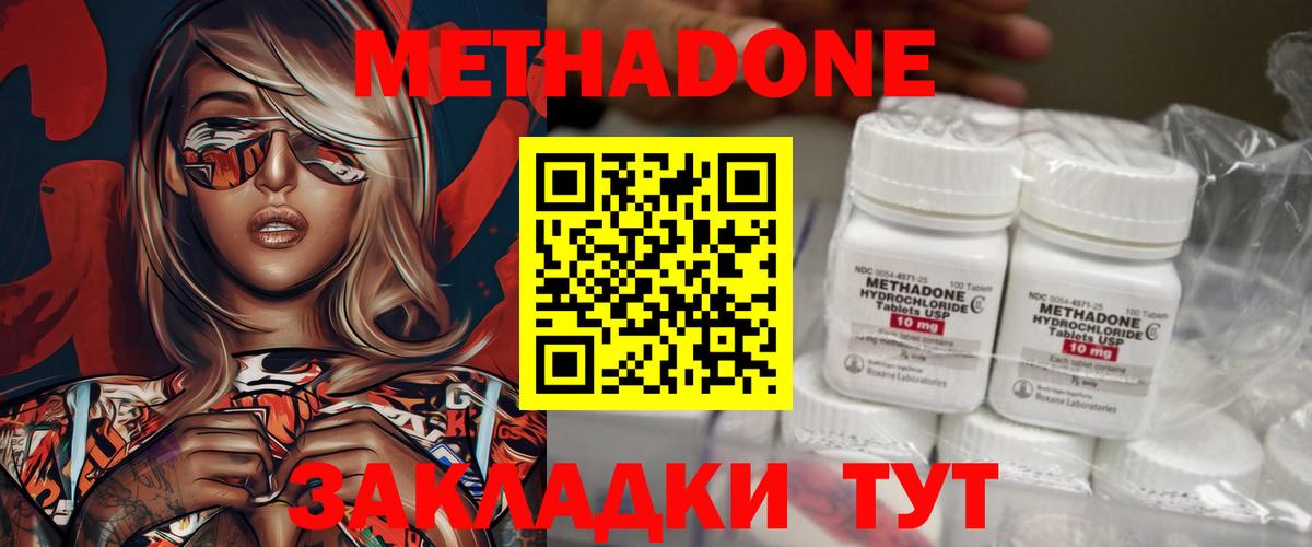 Меф  ГАШИШ  Cocaine  Вход с VPN  Меф МЯУ МЯУ   Трёхгорный  МАРИХУАНА 
