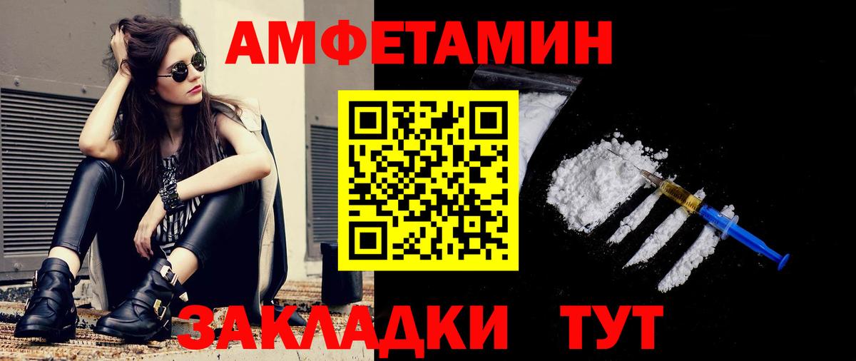 LSD-25 Трёхгорный