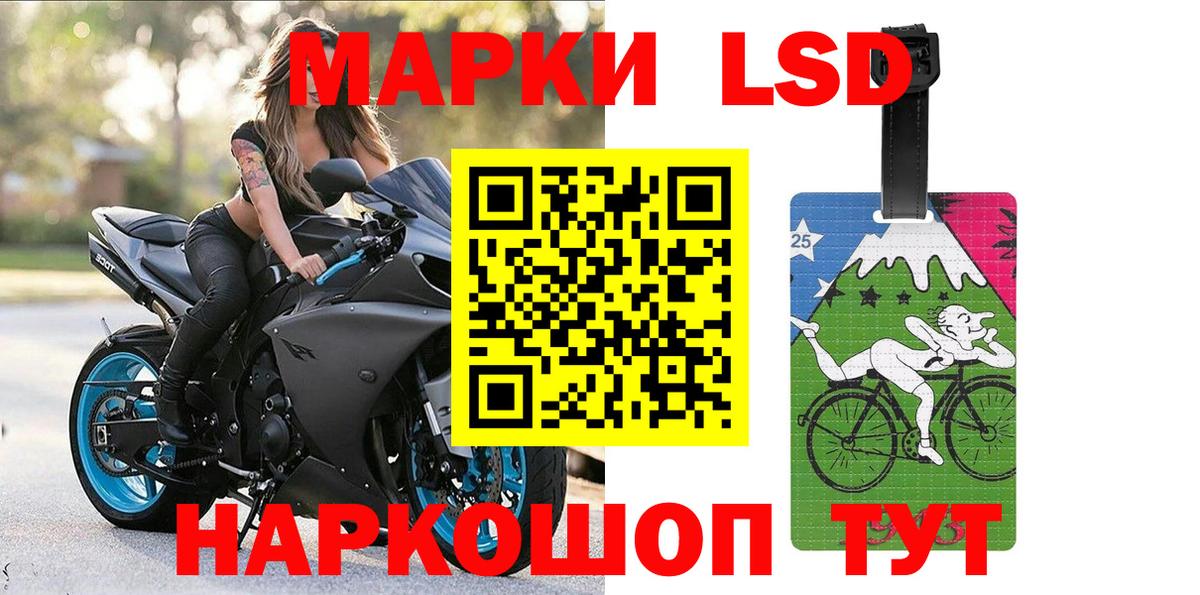 Марки N-bome 1,5мг Трёхгорный