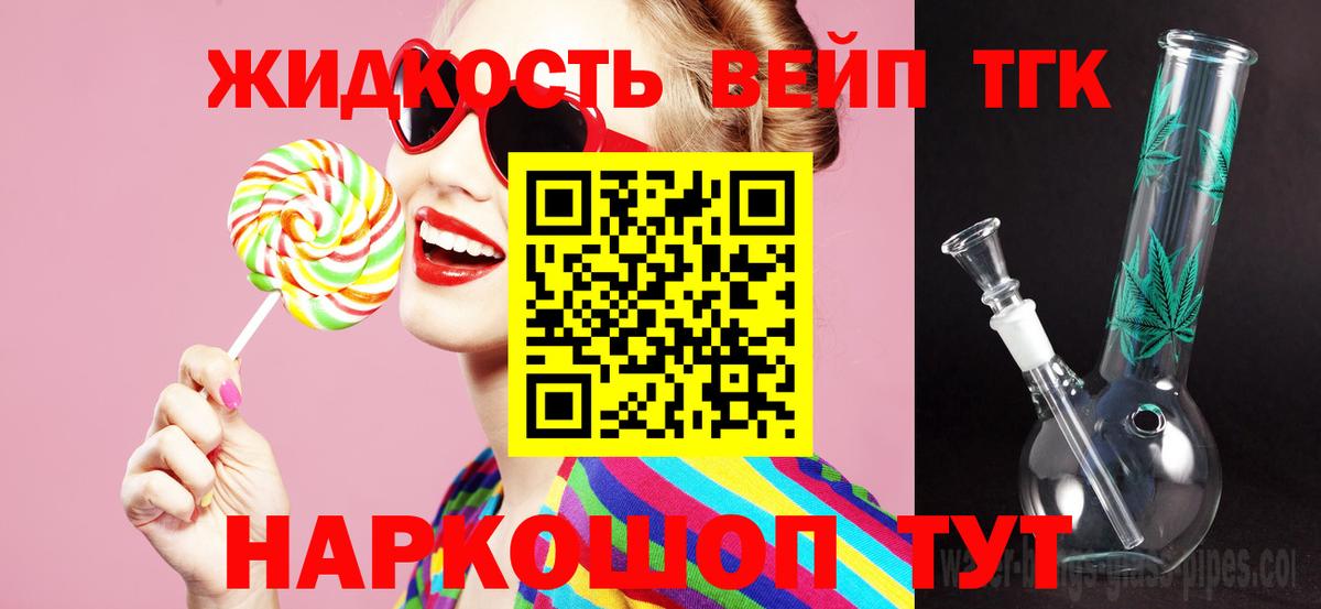 где продают   Вход с VPN  мега ссылка  Дистиллят ТГК THC oil  Трёхгорный 