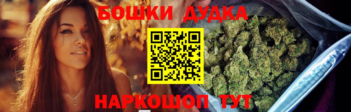 Шишки марихуана гибрид Трёхгорный