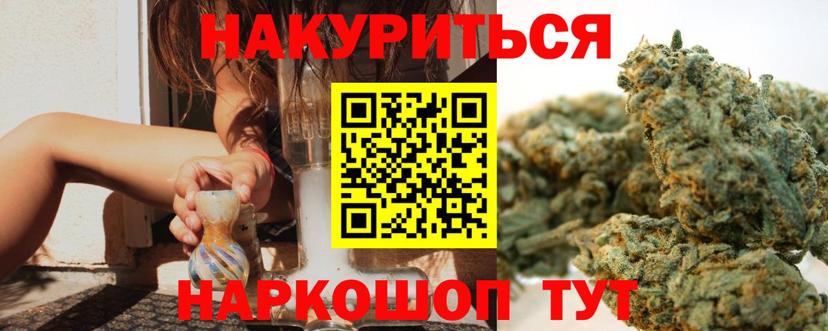 Трёхгорный  Шишки марихуана OG Kush  МАРИХУАНА White Widow  Вход с VPN  Марихуана сатива  Бошки Шишки MAZAR 